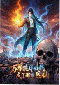 山海食堂动画版